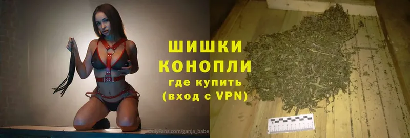 Бошки Шишки White Widow  где продают наркотики  мега ТОР  Луза 